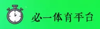 隐私政策