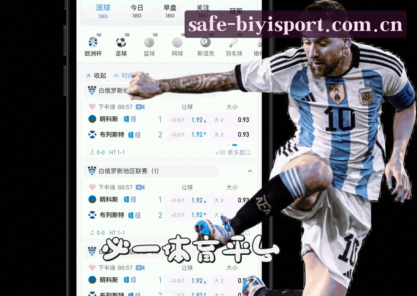 关于找不到必一体育sport登录入口？官方安全直达通道。